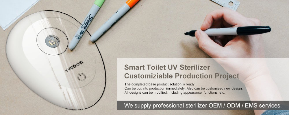 UV Sterilizer Custom Manufacturing Service