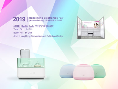 Invitación a la feria de electrónica hk 2019 (edición de otoño)