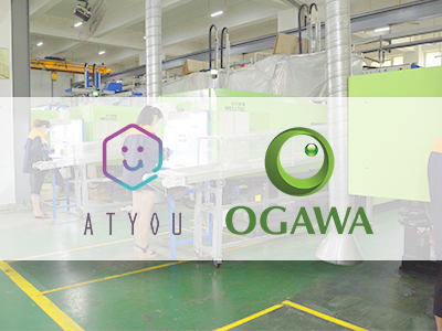 bienvenida la visita del grupo ogawa a la fábrica de tecnología de salud atyou