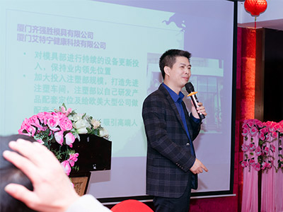 Celebración del 15 aniversario del grupo qiqiangsheng y fiesta de año nuevo 2020